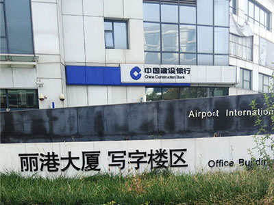 張家港蘇州防水公司：合成高分子防水涂料的產品特點